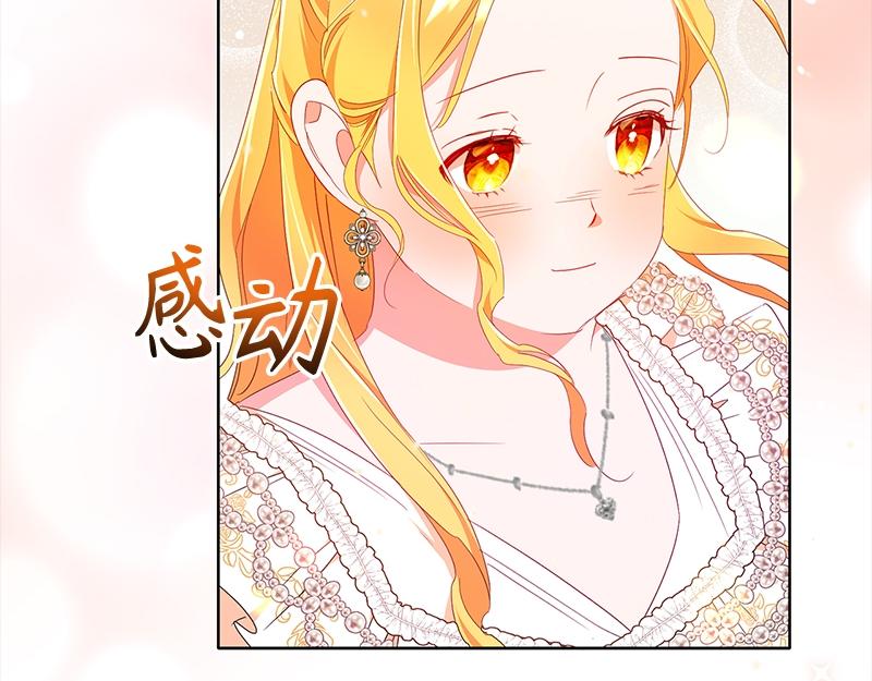 第018话(1/4)-第18话