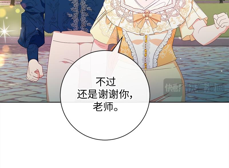 第018话(1/4)-第18话