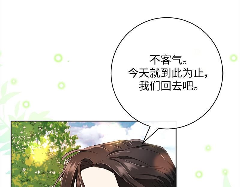 第018话(1/4)-第18话