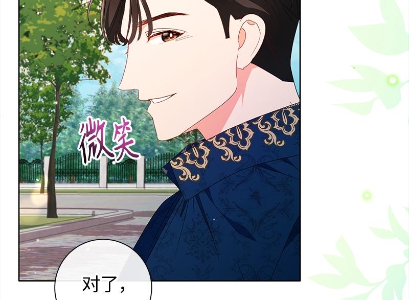 第018话(1/4)-第18话