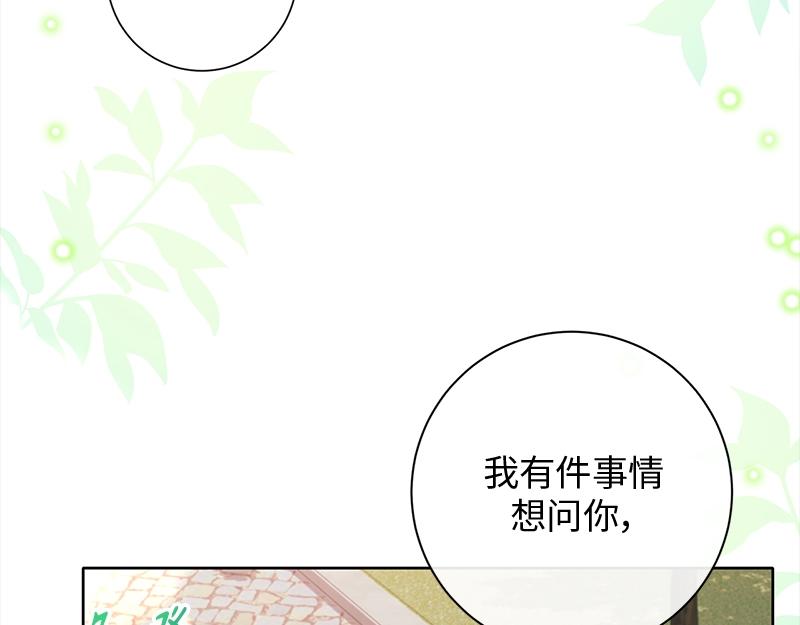 第018话(1/4)-第18话