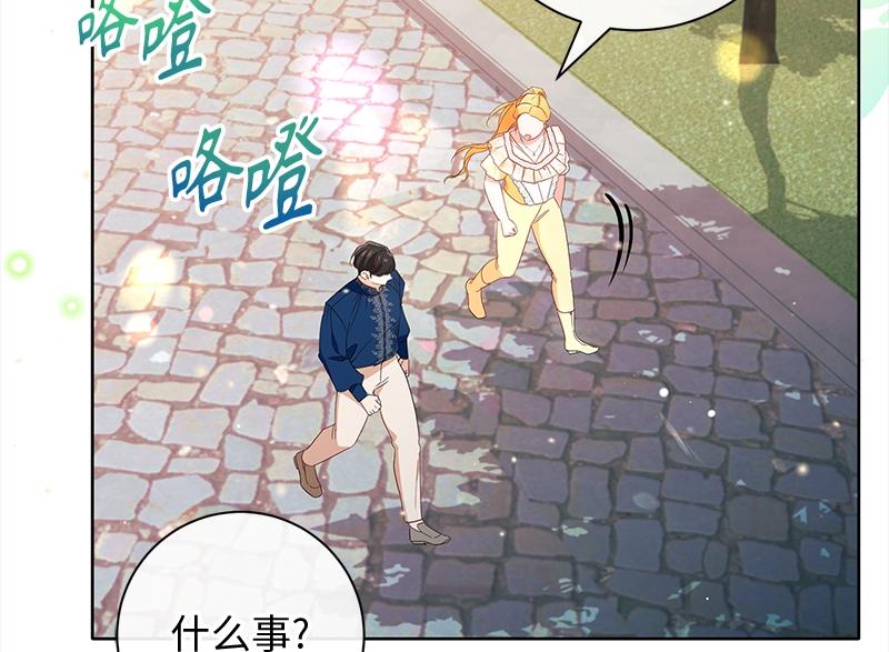 第018话(1/4)-第18话