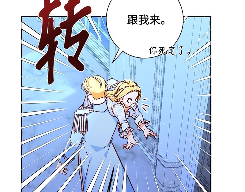 第002话(1/4)-第2话