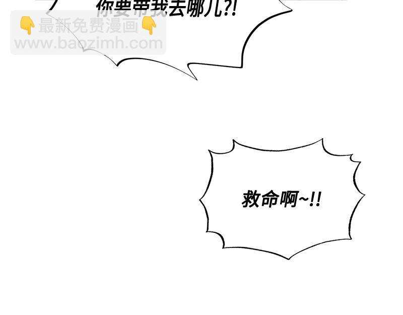 第002话(1/4)-第2话