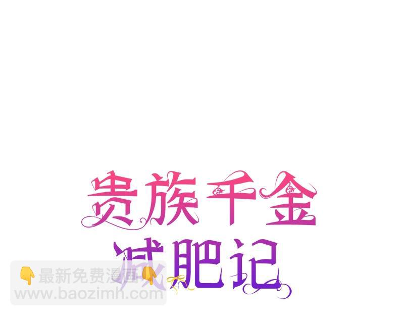 第002话(1/4)-第2话