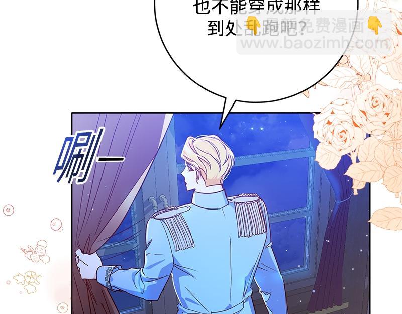 第002话(1/4)-第2话