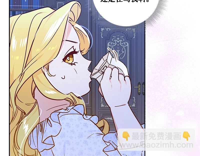 第002话(1/4)-第2话