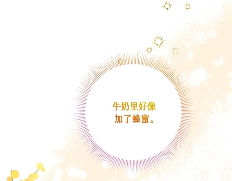 第002话(1/4)-第2话