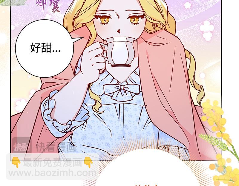 第002话(1/4)-第2话