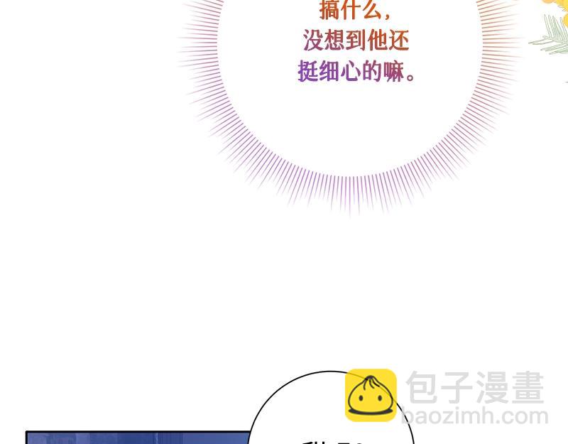 第002话(1/4)-第2话