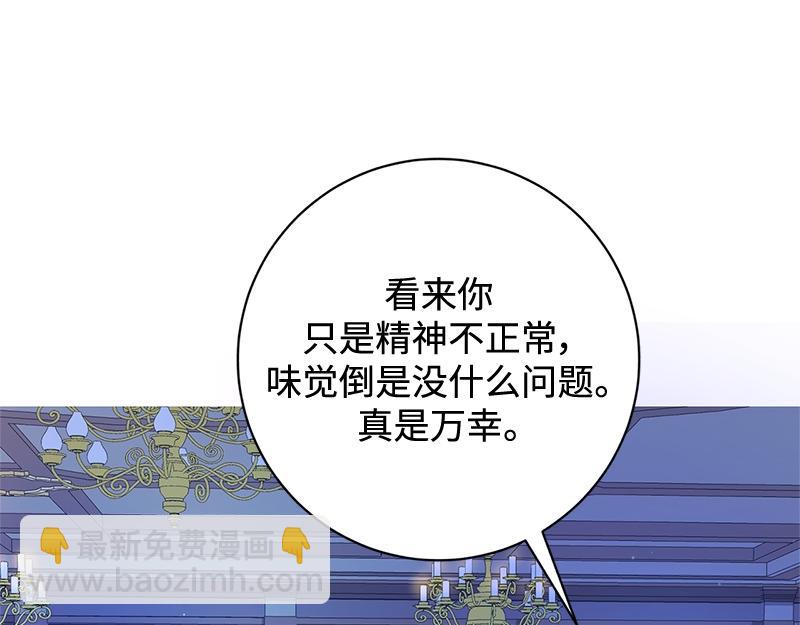 第002话(1/4)-第2话