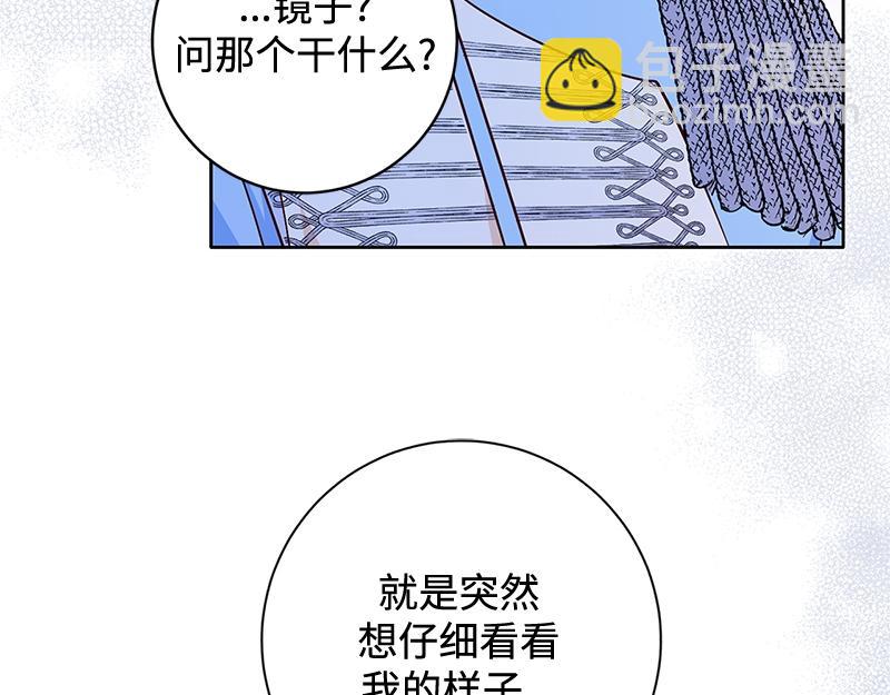 第002话(1/4)-第2话