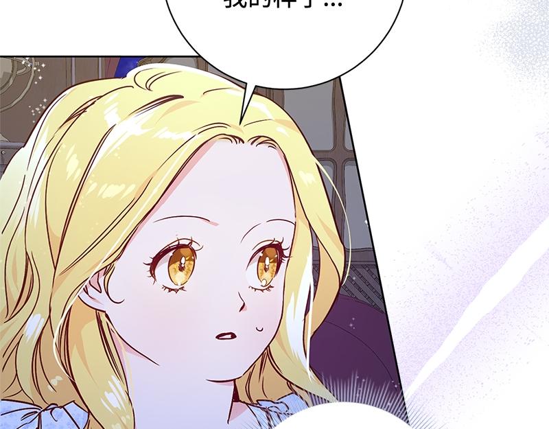 第002话(1/4)-第2话