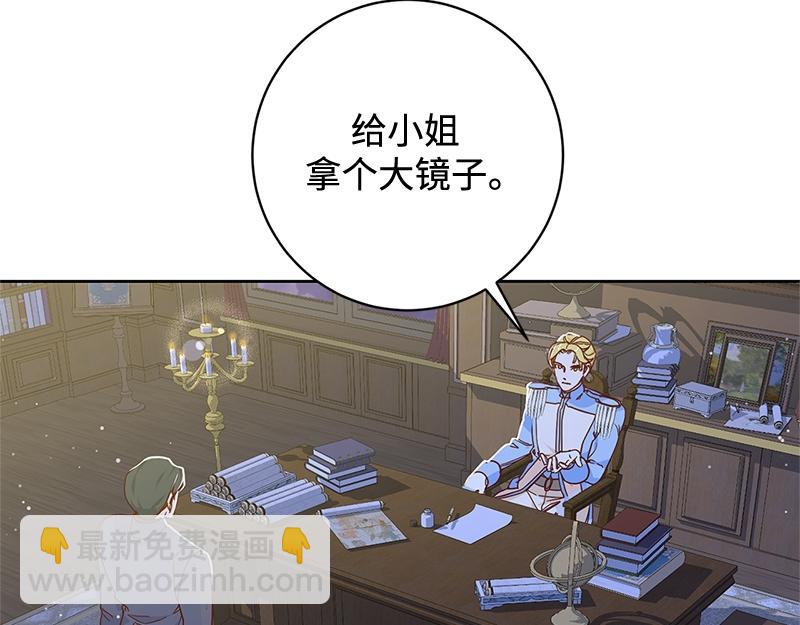 第002话(1/4)-第2话