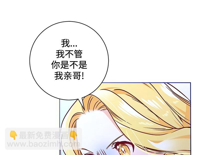 第002话(1/4)-第2话