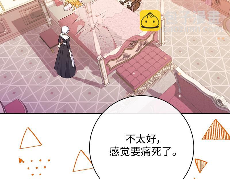 第020话(1/5)-第20话