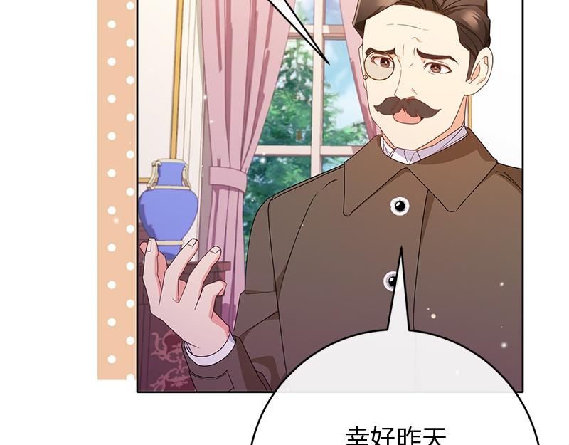 第020话(1/5)-第20话