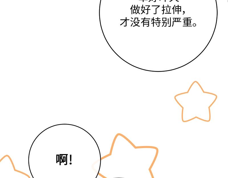 第020话(1/5)-第20话