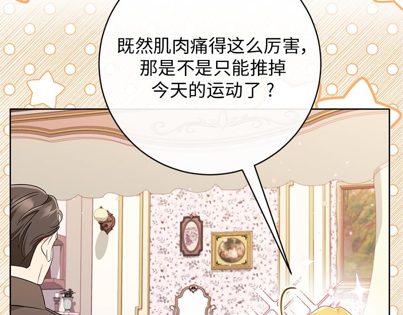 第020话(1/5)-第20话