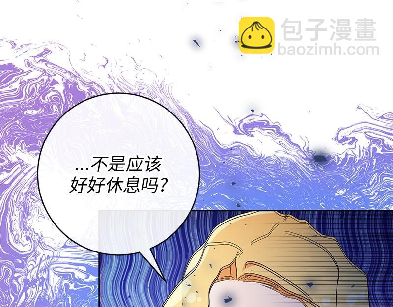 第020话(1/5)-第20话