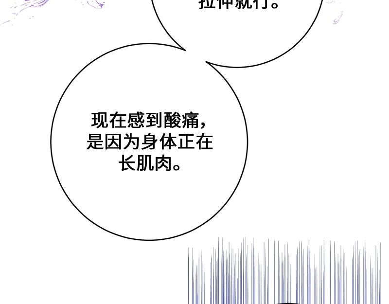 第020话(1/5)-第20话