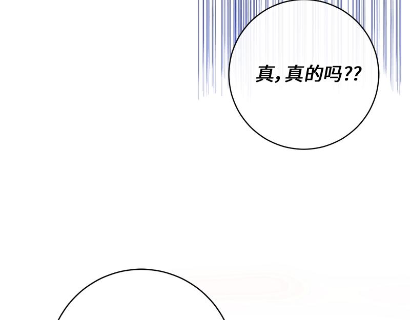 第020话(1/5)-第20话