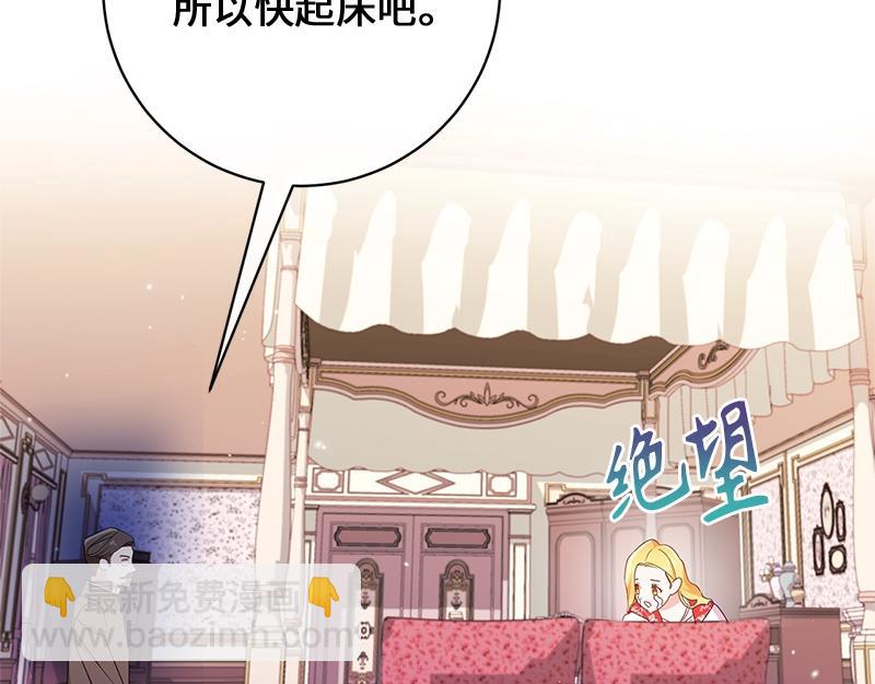 第020话(1/5)-第20话