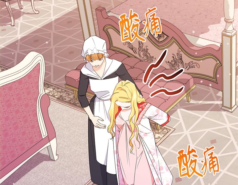 第020话(1/5)-第20话