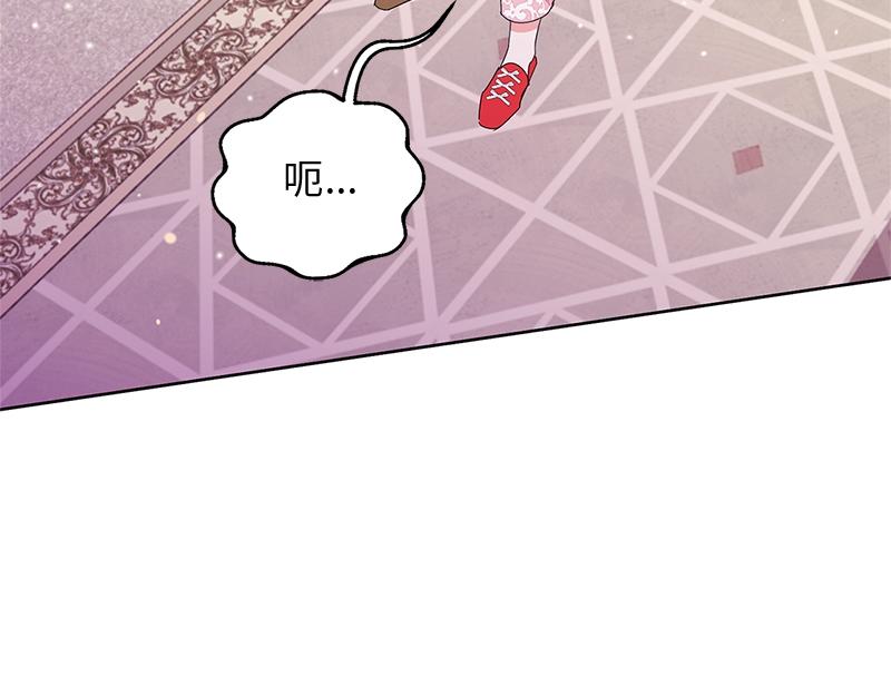 第020话(1/5)-第20话