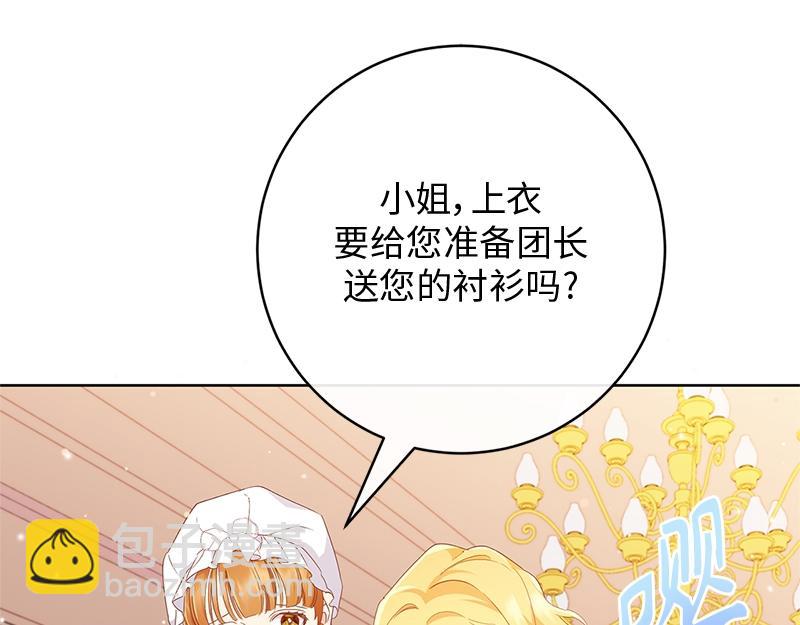 第020话(1/5)-第20话