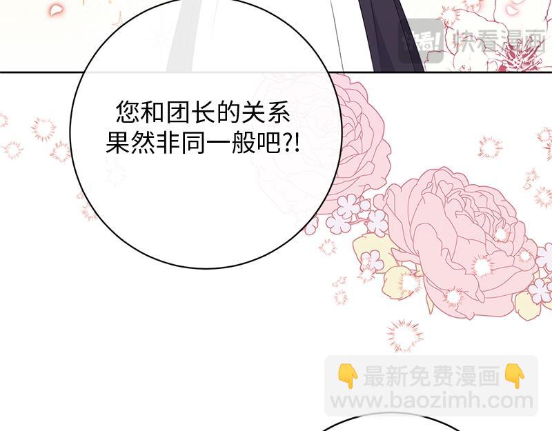 第020话(1/5)-第20话