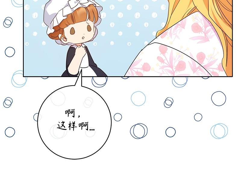 第020话(1/5)-第20话