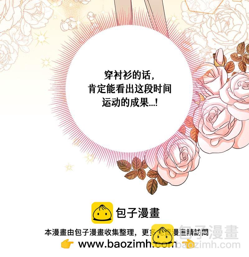 第020话(1/5)-第20话