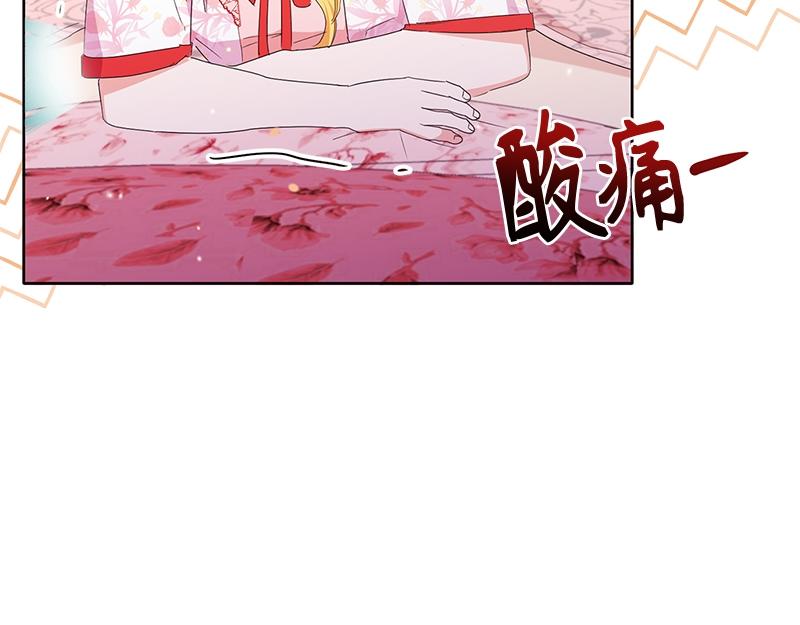 第020话(1/5)-第20话