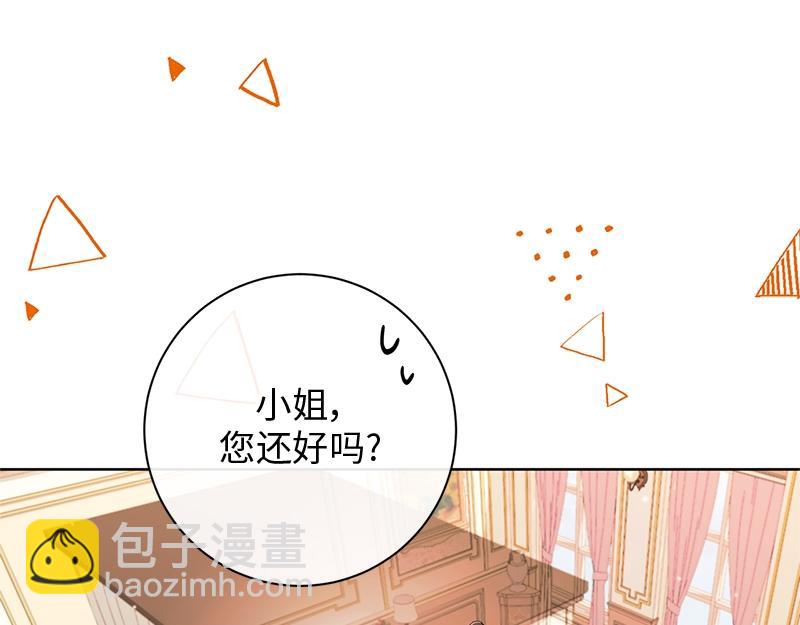 第020话(1/5)-第20话