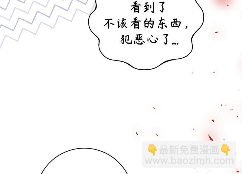 第022话(1/4)-第22话