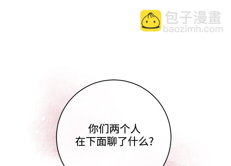 第022话(1/4)-第22话