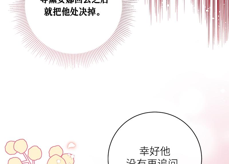 第022话(1/4)-第22话