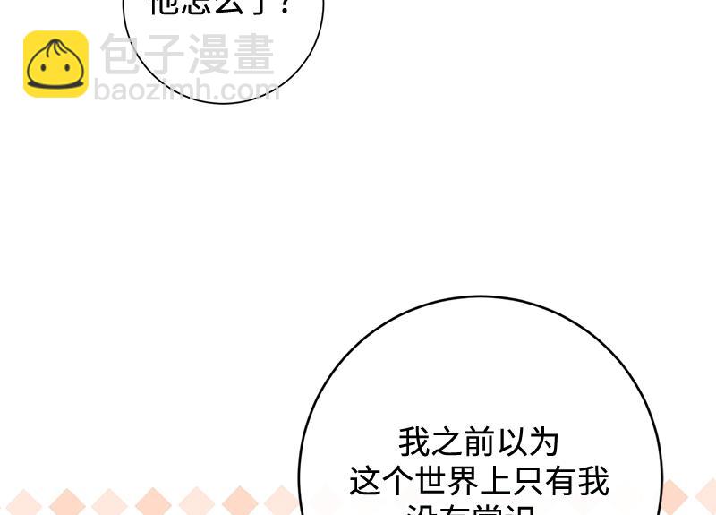 第022话(1/4)-第22话