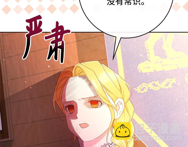 第022话(1/4)-第22话