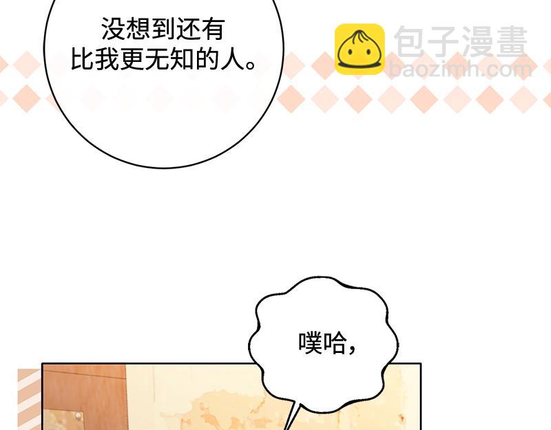 第022话(1/4)-第22话