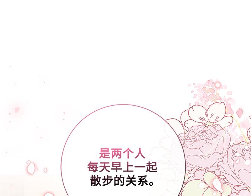 第024话(1/6)-第24话