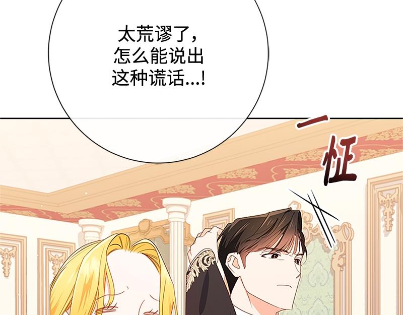 第024话(1/6)-第24话