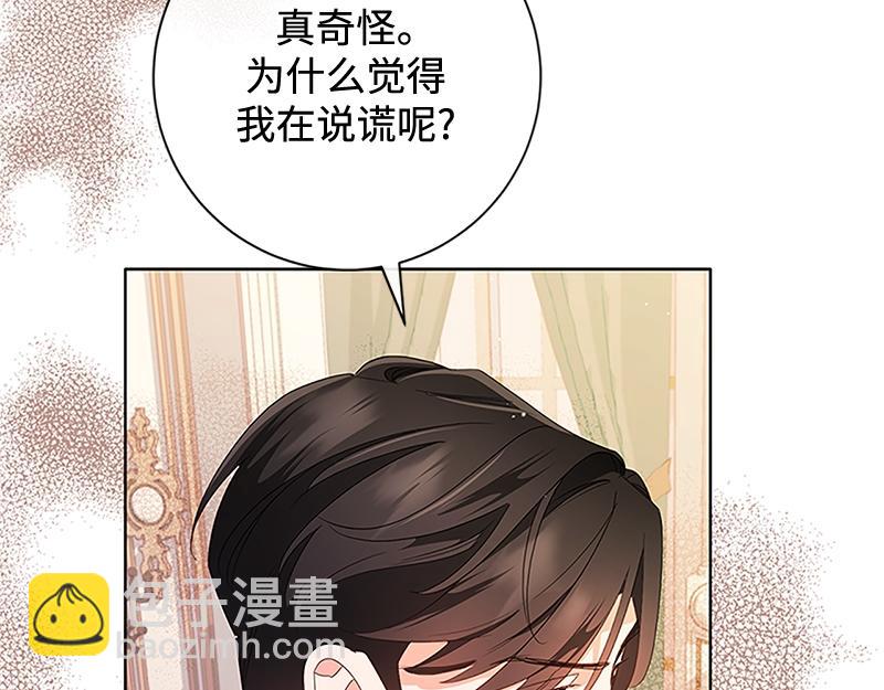 第024话(1/6)-第24话