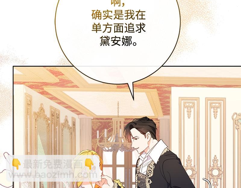 第024话(1/6)-第24话