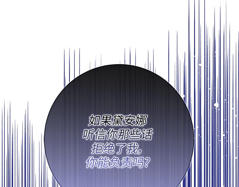 第024话(1/6)-第24话