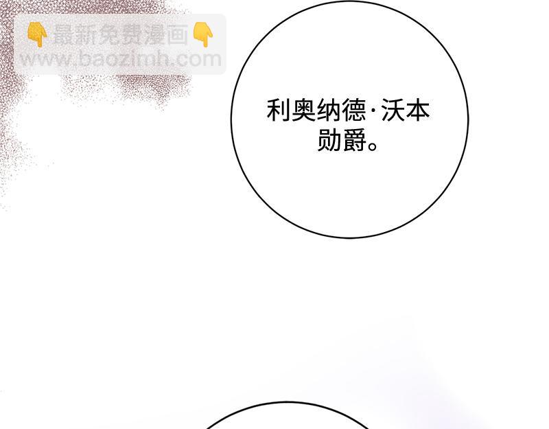 第024话(1/6)-第24话