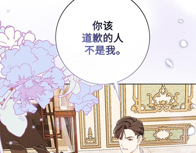 第024话(1/6)-第24话