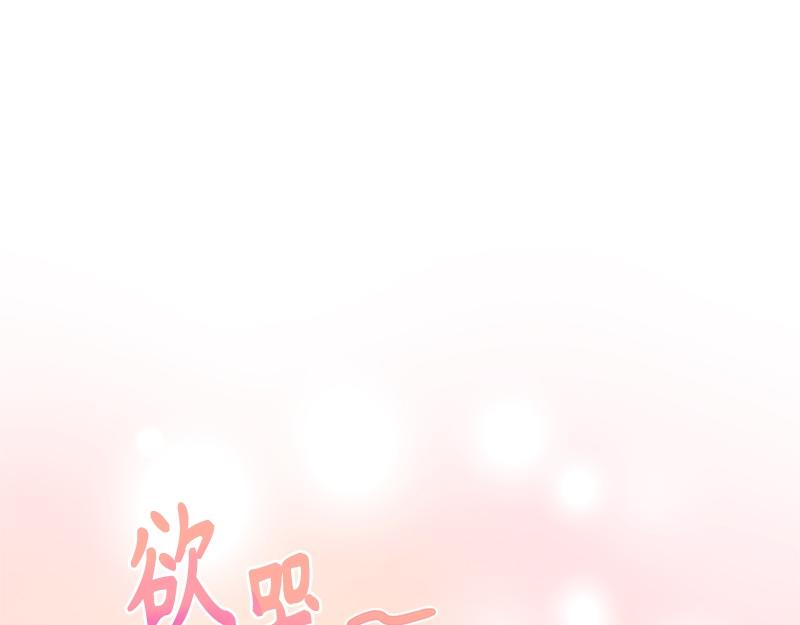 第026话(1/6)-第26话