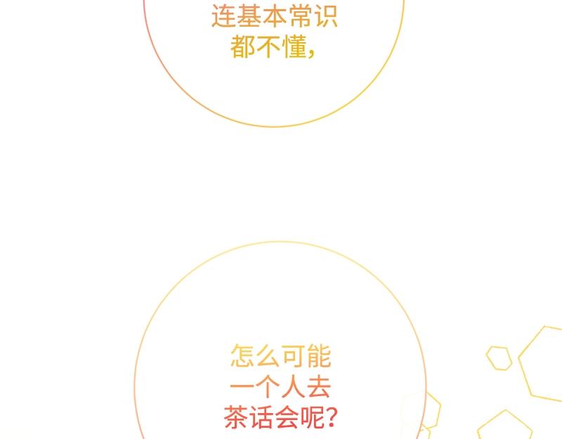 第026话(1/6)-第26话